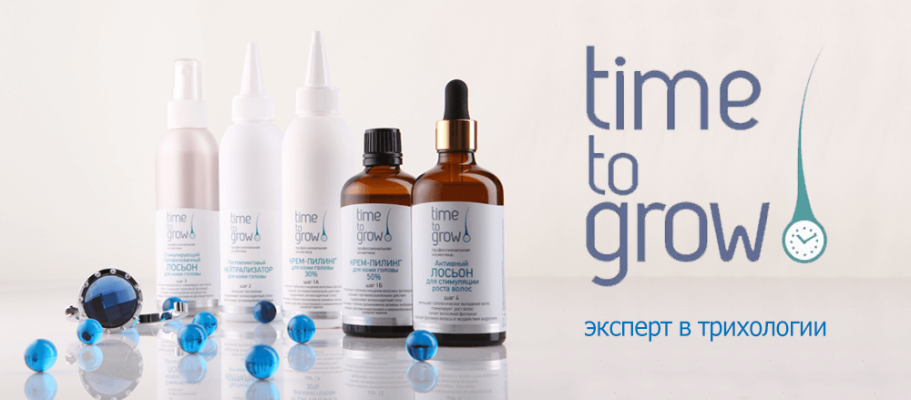 Пилинг для кожи головы Time to Grow